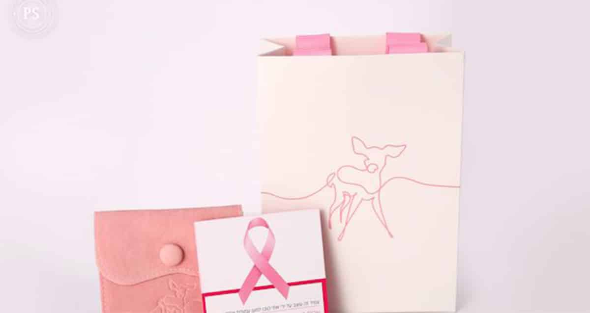 צמיד תרומה (צילום סטודיו סיני)