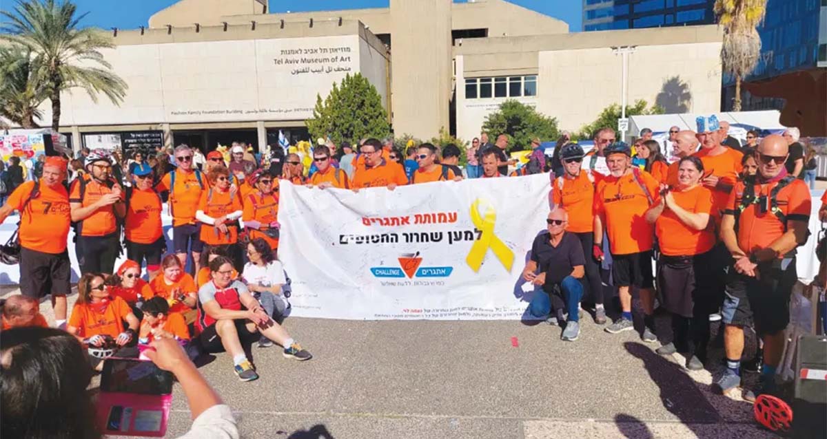 עמותת אתגרים למען שחרור החטופים (צילום: עמותת "אתגרים")