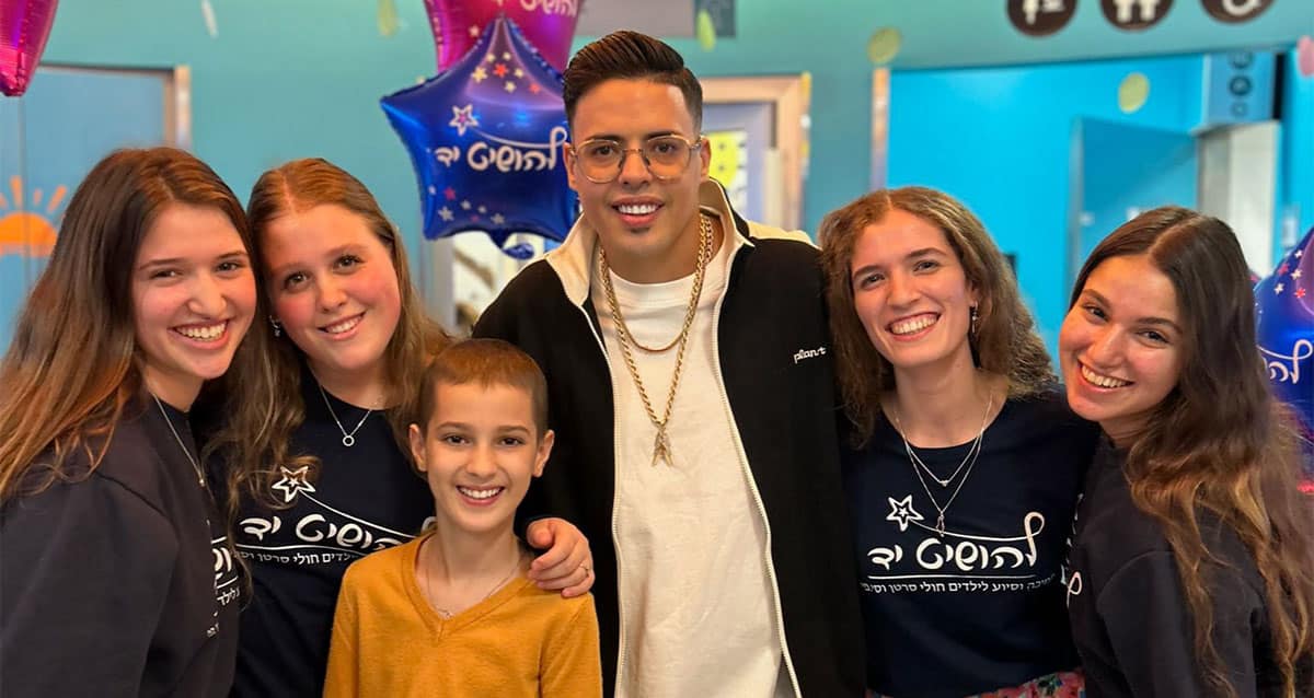 סטטיק עם ילדי עמותת "להושיט יד" (צילום: עמותת "להושיט יד")