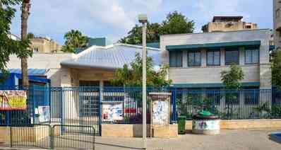 מתנ"ס תקומה בפתח תקווה (צילום: עיריית פתח תקווה)