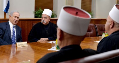 ראשי העדה הדרוזית (צילום: קובי גדעון, לשכת התצלומים הממשלתית)