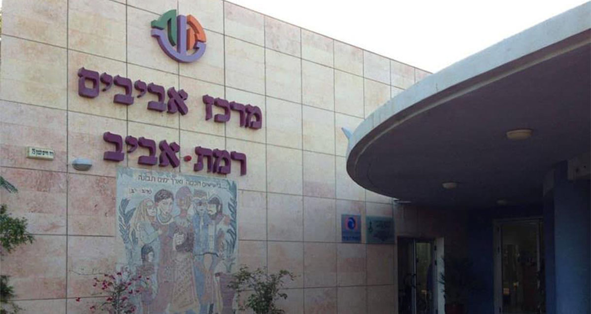 המועדון ברחוב לבנון 75 תל אביב (צילום: עיריית תל אביב)