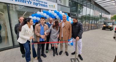 גזירת סרט למחלקת רווחת הגמלאי בקריית אונו (צילום: עיריית קריית אונו)