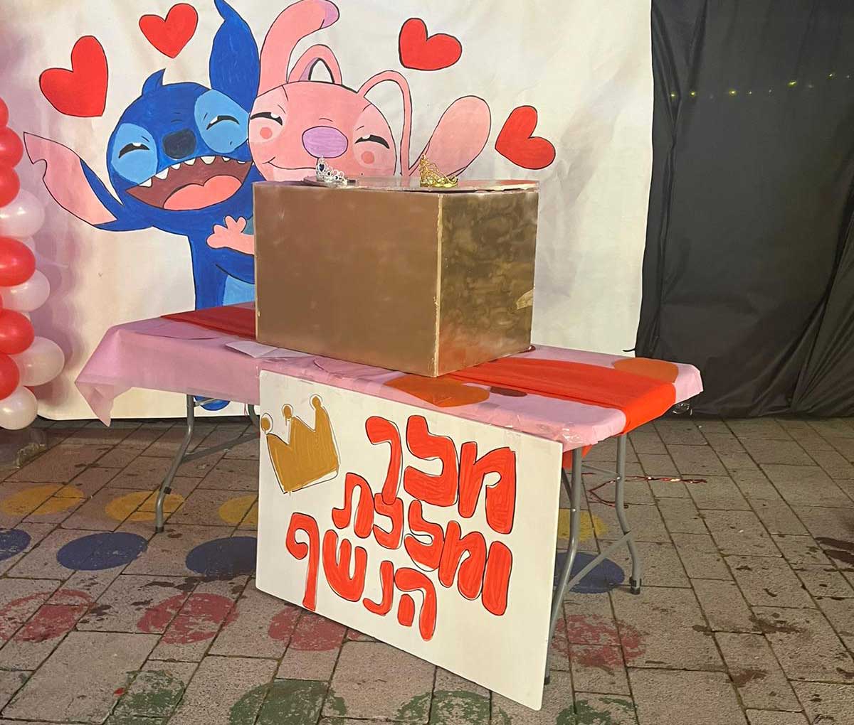 חוגגים וולנטיין בפנימיית אורנים