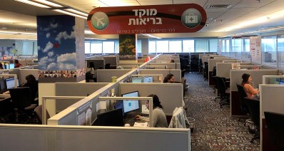 מוקד שירות הלקוחות של פמ"י פרימיום - מובילים בשירות (צילום: פייסבוק החברה)