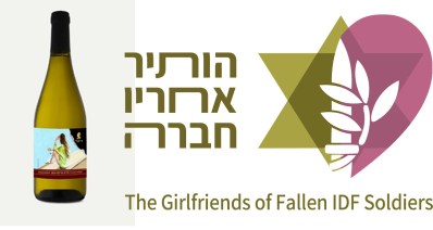 הותיר אחריו חבר (עיבוד AI)