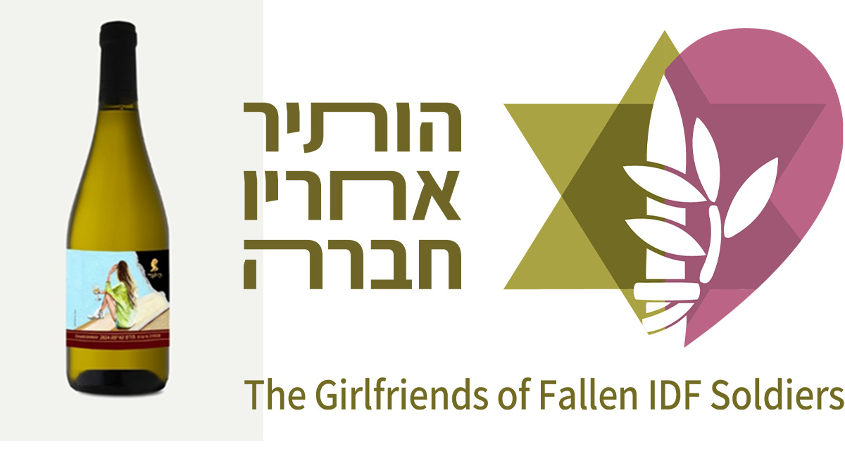 הותיר אחריו חבר (עיבוד AI)