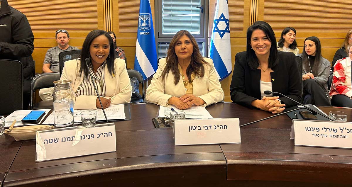 חברות הכנסת בעת כנס "עורף סגול" (צילום: דוברות חברות הכנסת)