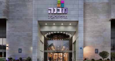 קניון מגדלי תל אביב (צילום: שי שגב)