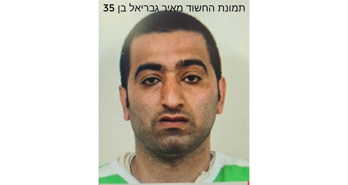 החשוד באונס מאיר גבריאל בן 35 מקרית אונו (צילום: דוברות המשטרה)