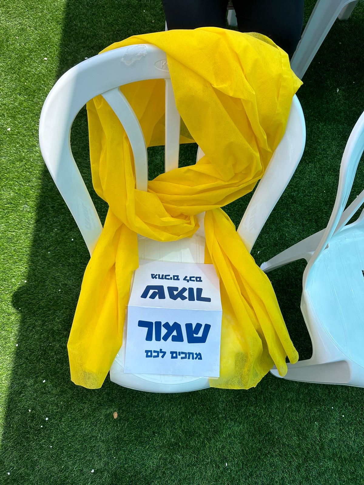 זוכרים את החטופים. הכיסא הריק. צילום: יח