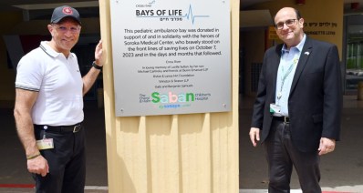 תרומה משמעותית (צילום: קרוס ריבר)