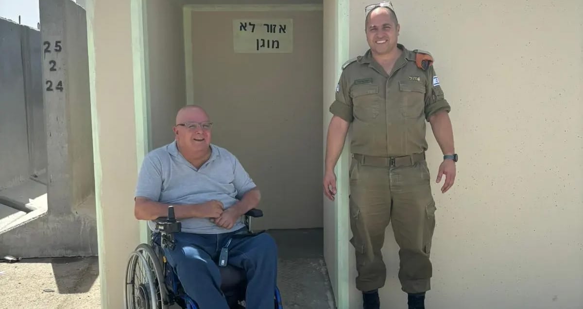 מיגונית מונגשת לנכים (צילום: דובר צה"ל)