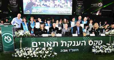 תוכנית "עוצמות" בר אילן (צילום: בוריס טמניק)