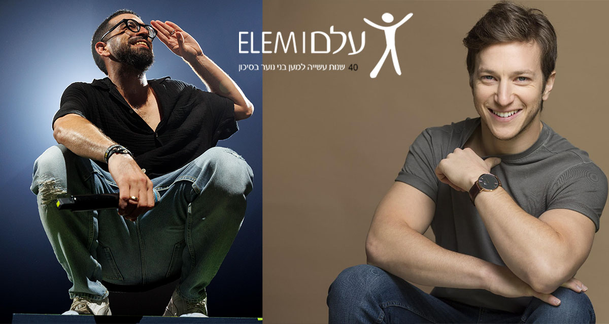 לוגו עמותת עלם + לי בירן (צילום: זוהר שטרית) + חנן בן ארי (צילום: דניאל כהן)