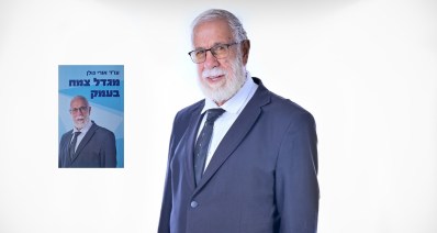 עו"ד אורי גולן בהשקת ספרו החדש (צילום: יח"צ)
