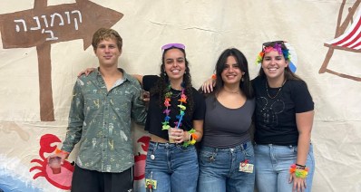 מתנדבי שנת השירות באברבנאל - מימין: שובל, זוהרה, ליבי ויניב (צילום: דוברות אברבנאל)