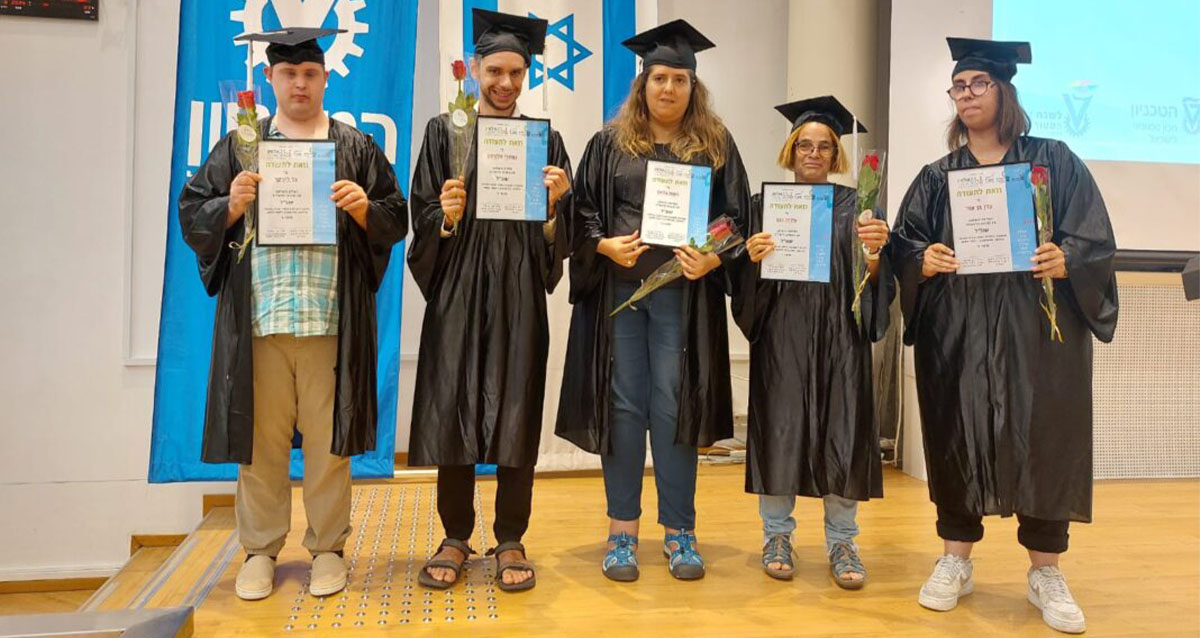 13 סטודנטים עם מוגבלות סיימו את לימודיהם בטכניון (צילום: אלווין ישראל)