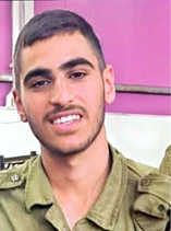 יהונתן אליאסי ז"ל. צילום: דובר צה"ל