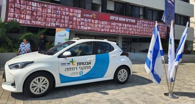 ניידת אבטחה (צילום: עיריית אור יהודה)