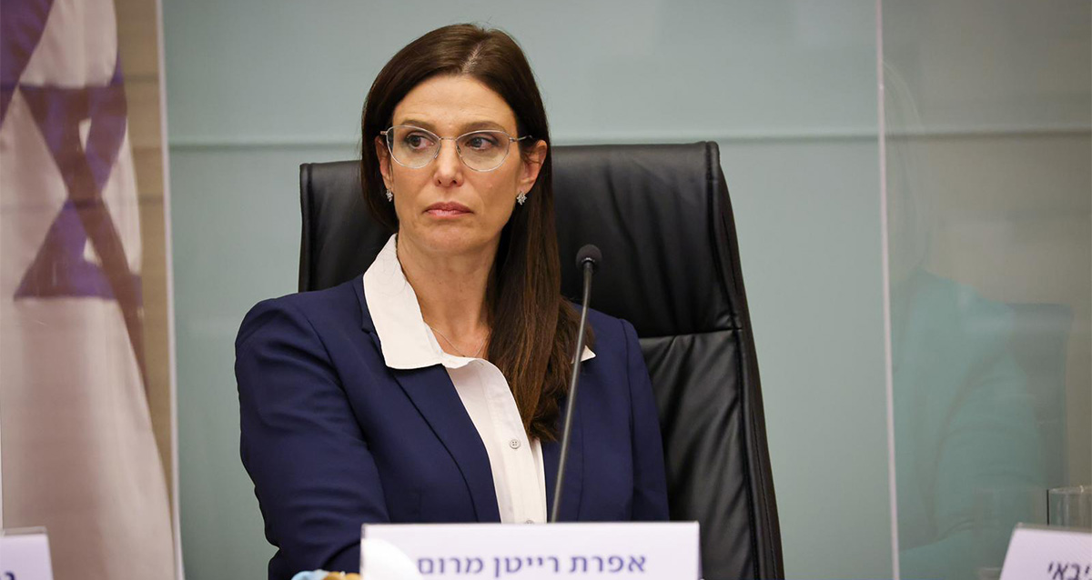 ח"כ אפרת רייטן-מרום (צילום: דוברות כנסת ישראל)