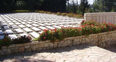 חלקה בהר הרצל (צילום: ויקיפדיה)