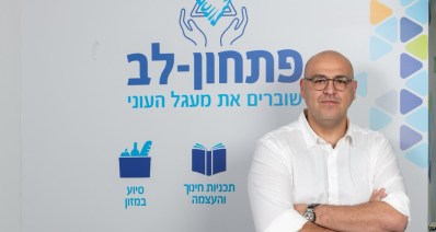 אלי כהן מנכ"ל עמותת 'פתחון-לב' (צילום: 'פתחון-לב')