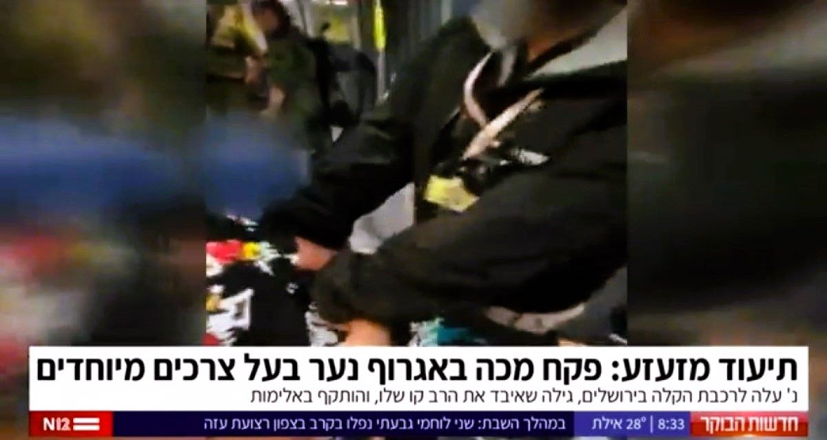 תיעוד מהרכבת. צילום מסך מתוך חדשות הבוקר, ערוץ 12