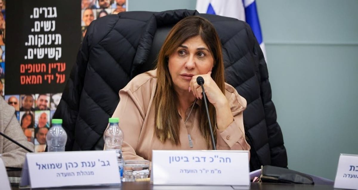 ח"כ דבי ביטחון בדיון הוועדה. צילום: דוברות