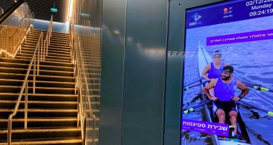 מסך בתחנת הרכבת הקלה בתל אביב. צילום: קרן איזיקסון