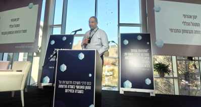 ינון אהרוני, מנכ"ל משרד העבודה והרווחה, בכנס. צילום: יח"צ