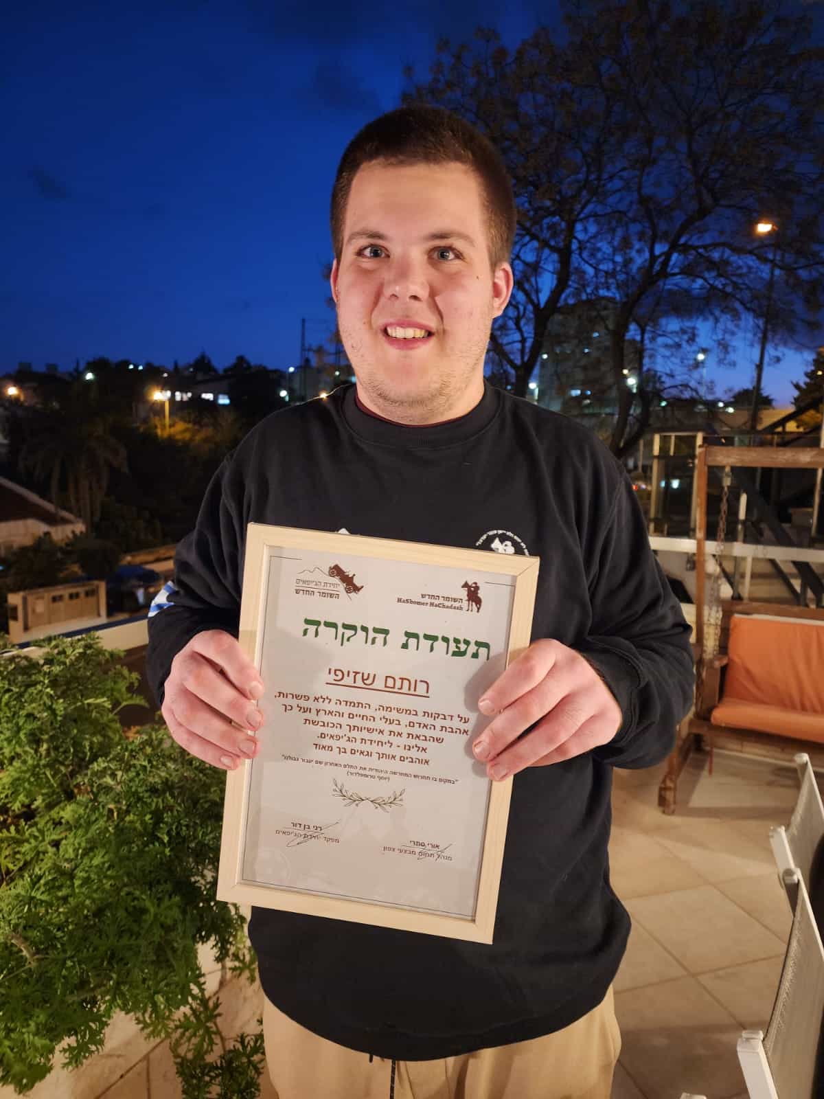 רותם שזיפי עם תעודת ההוקרה. צילום: פרטי