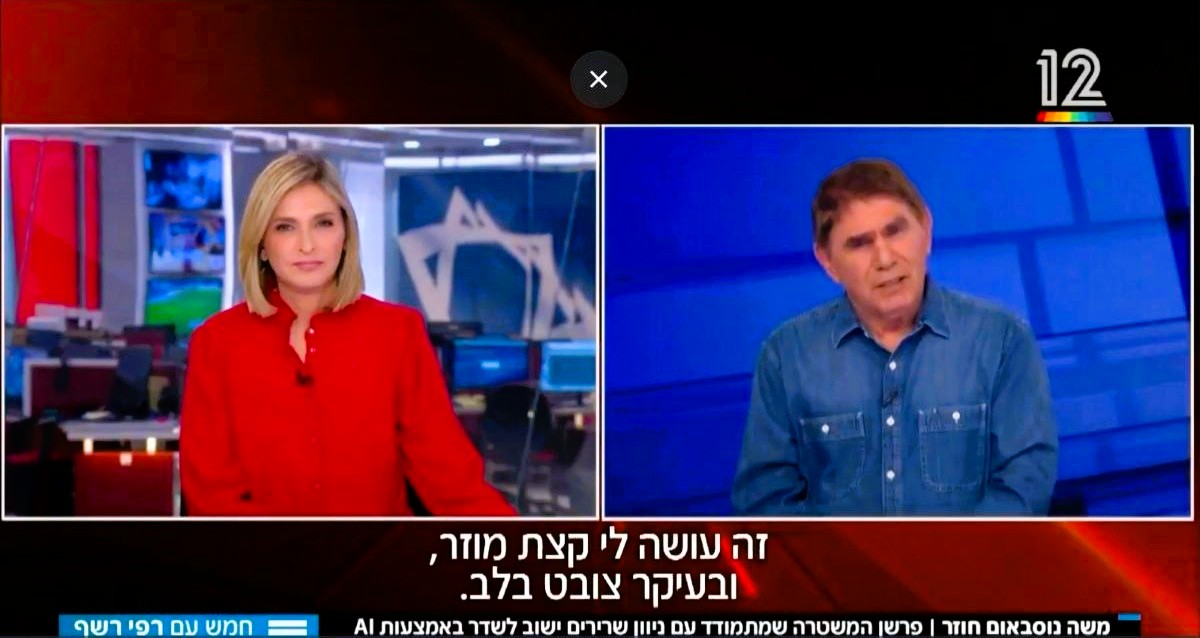 משה נוסבאום ודנה וייס בשידור המרגש. צילום מתוך N12