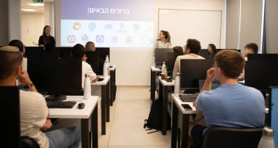כיתת הסייבר החדשה. צילום: משרד הביטחון