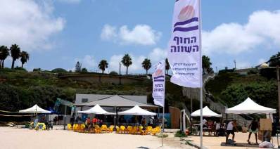 החוף השווה בהרצליה. צילום: דוברות העירייה