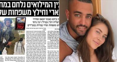 צילום מסך של הפוסט של ינון גדסי. צילום: פרטי