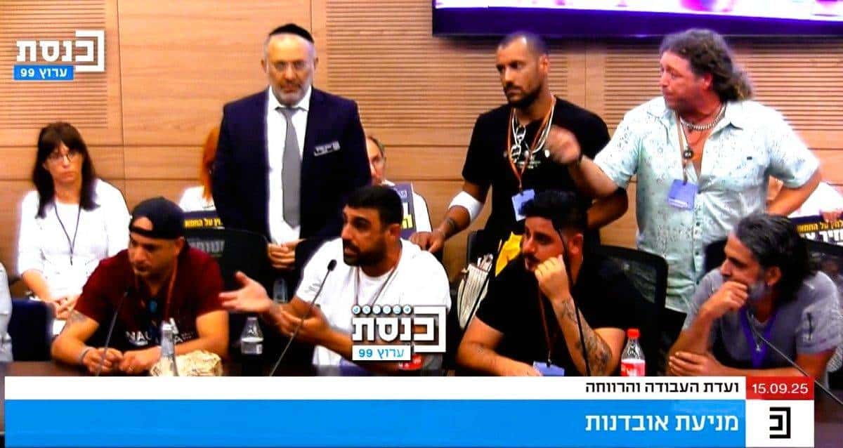 הלומי הקרב בדיון בוועדת החוץ והביטחון. צילום מתוך ערוץ הכנסת