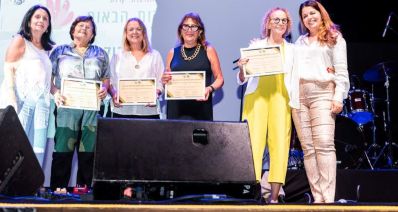 אירוע הוקרה למתנדבות ויצ"ו. צילום: מיטל אזולאי