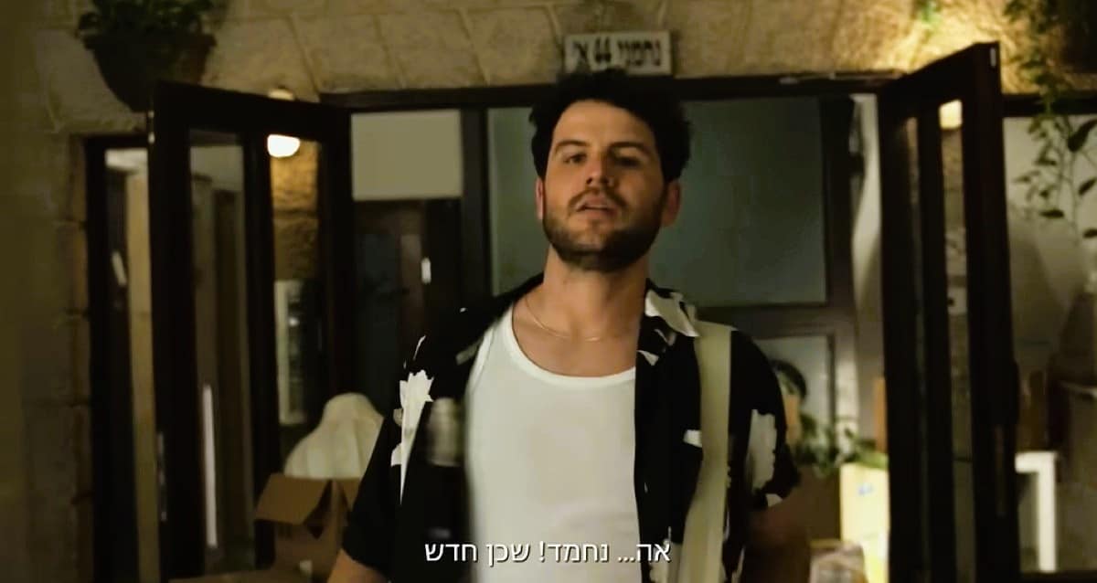 "פשוט תהיו אתם". צילום מסך מתוך הסרטון