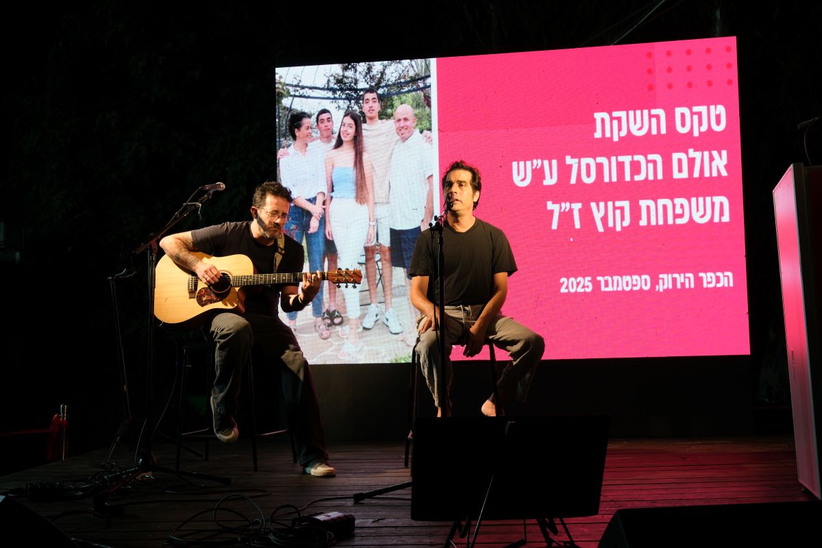 אביב גפן בטקס חנוכת האולם. צילום: גיא חמוי