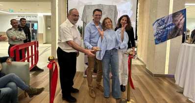 טקס חנוכת חדר הכושר המחודש בבית לוינשטיין ברעננה. צילום: דוברות