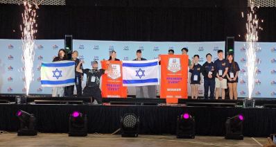 אליפות העולם לנוער ברובוטיקה צילום: משרד הרווחה והביטחון החברתי