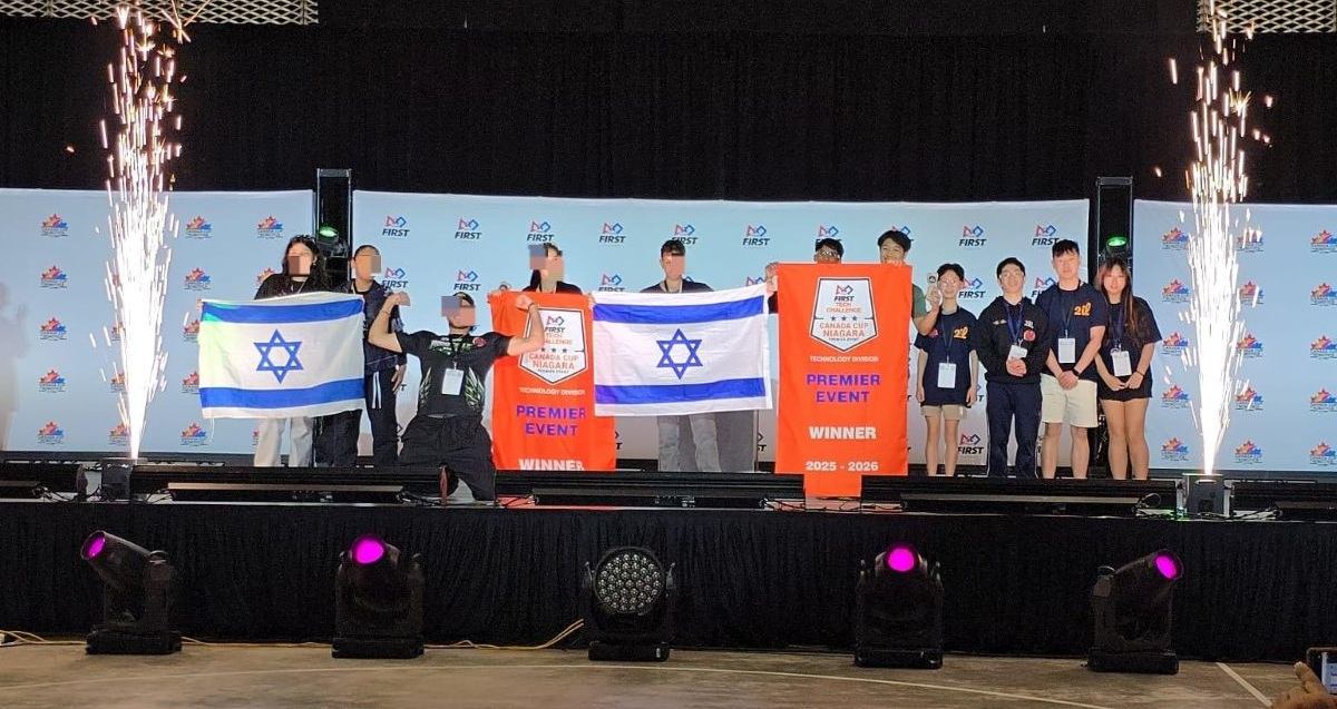 אליפות העולם לנוער ברובוטיקה צילום: משרד הרווחה והביטחון החברתי