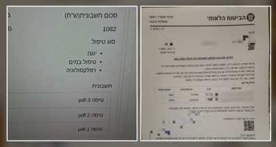 המכתבים שקיבלו נפגעי האיבה. צילום: ביטוח לאומי