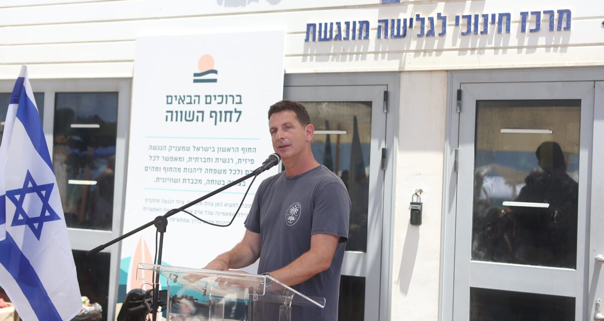 ראש העיר הרצליה, יריב פישר, בטקס פתיחת החוף השווה. צילום: דוברות העירייה