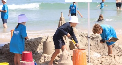 פעילויות לכל המשפחה. צילום: עיריית תל אביב
