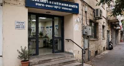 מחויבת בנגישות. צילום אילוסטרציה META AI