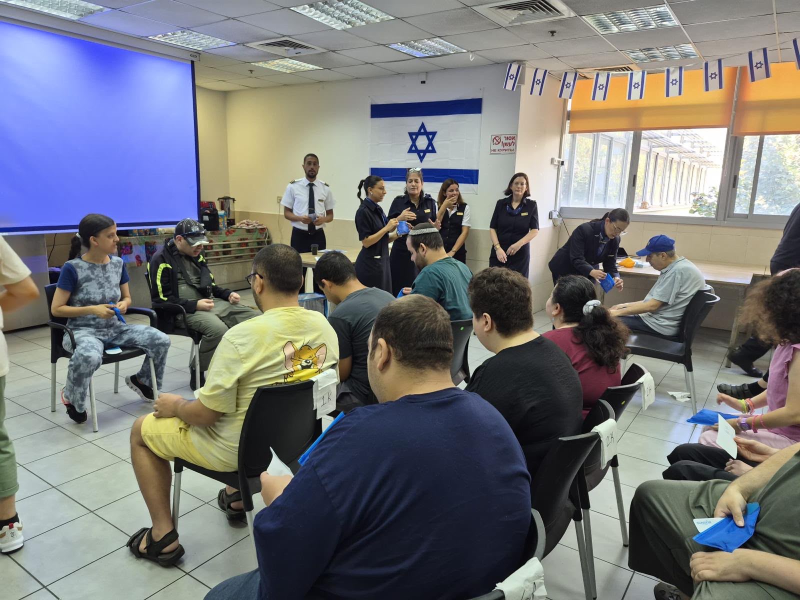 מרכז רב הנכויות בבת ים